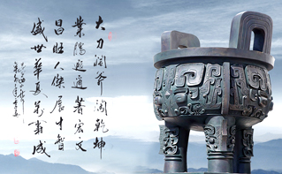 拉斯维加斯9888(中国游)官方网站