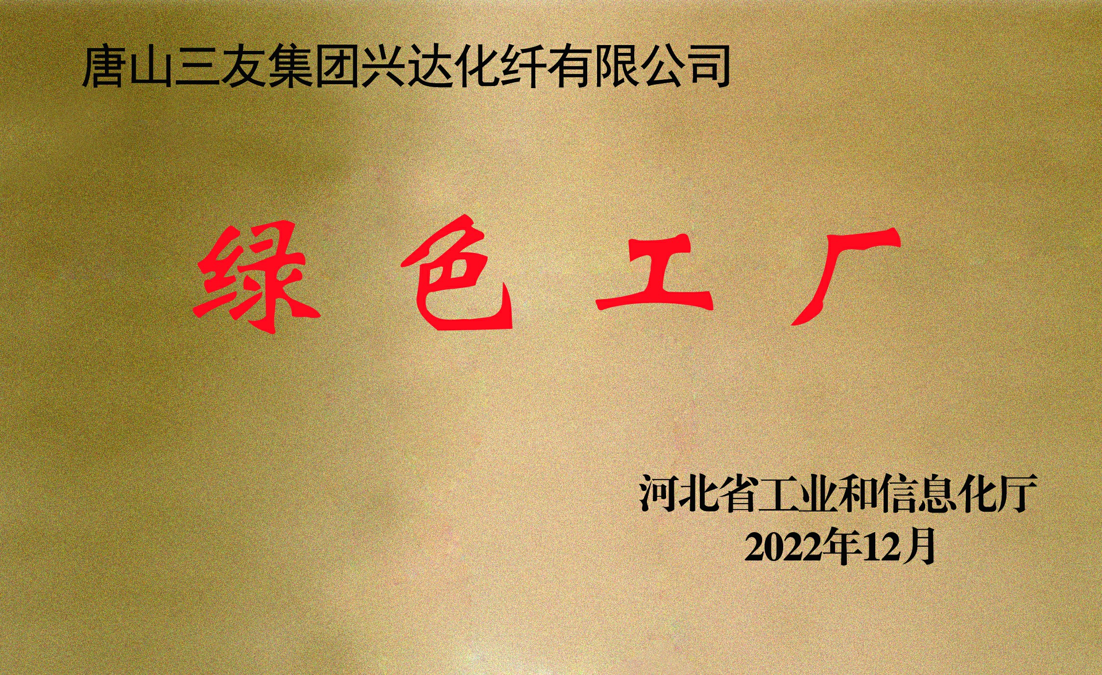 中国·388vip太阳集团(Macau)有限公司-官方网站