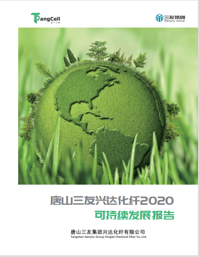 中国·388vip太阳集团(Macau)有限公司-官方网站