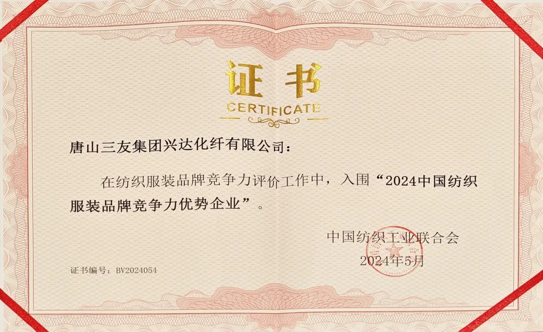 中国·388vip太阳集团(Macau)有限公司-官方网站